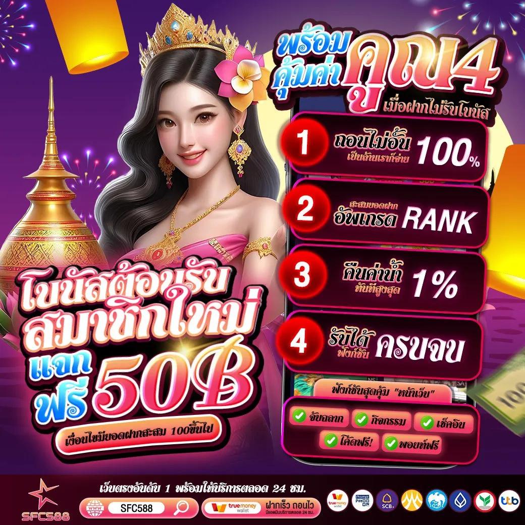 gclubpros เว็บตรง สล็อต ฝากถอนออโต้ ไม่ผ่านเอเย่นต์ 2026