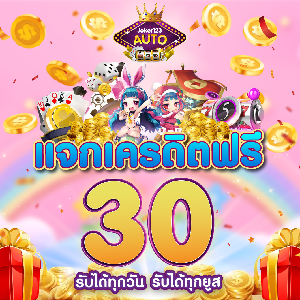 gem168 เว็บตรง สล็อต ฝากถอนออโต้ ไม่ผ่านเอเย่นต์ 2026