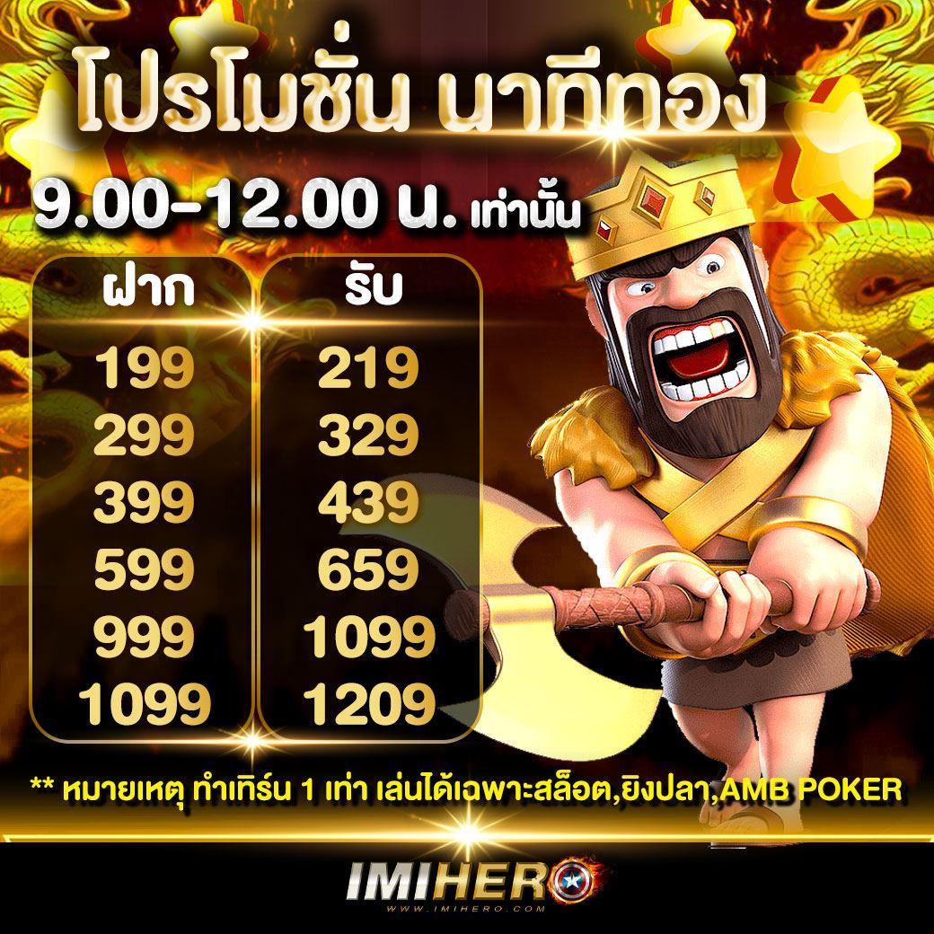 gkbet888 เว็บตรง สล็อต ฝากถอนออโต้ ไม่ผ่านเอเย่นต์ 2026
