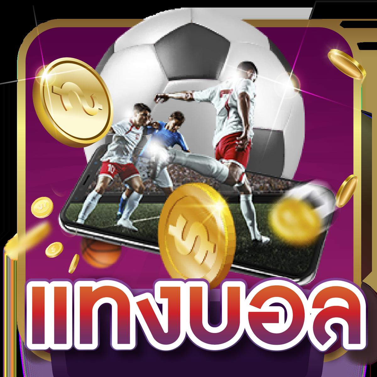 goatbet09 เว็บตรง สล็อต ฝากถอนออโต้ ไม่ผ่านเอเย่นต์ 2026