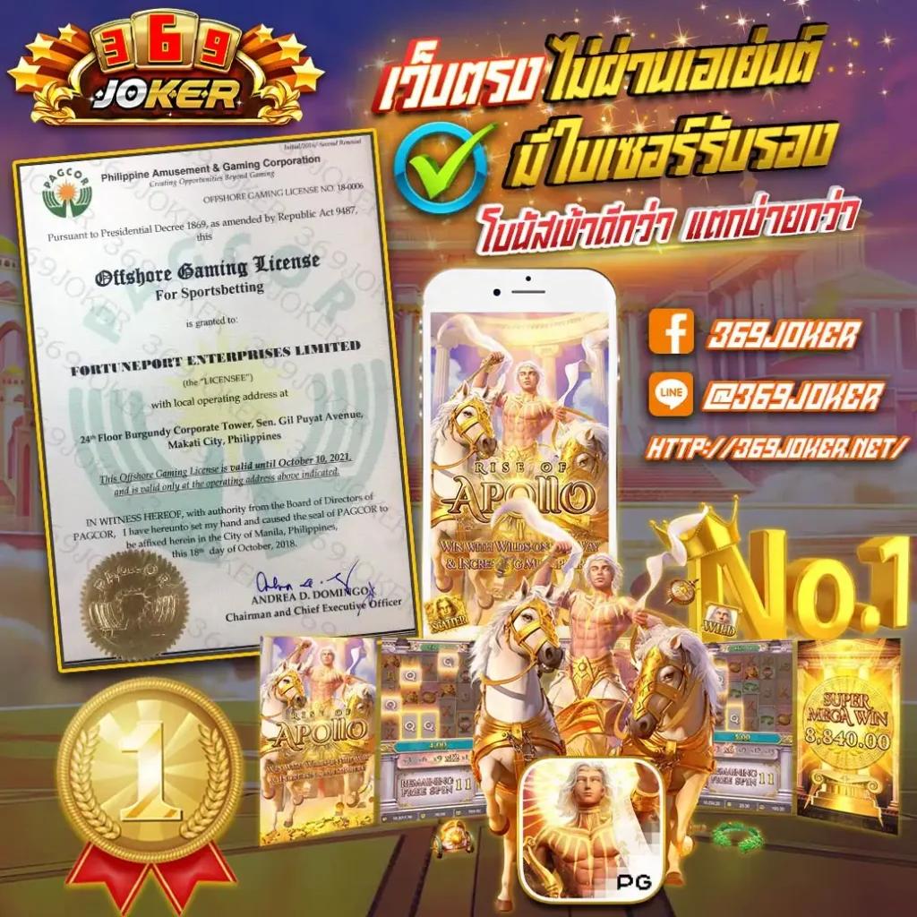 goatbet555 เว็บตรง สล็อต ฝากถอนออโต้ ไม่ผ่านเอเย่นต์ 2026