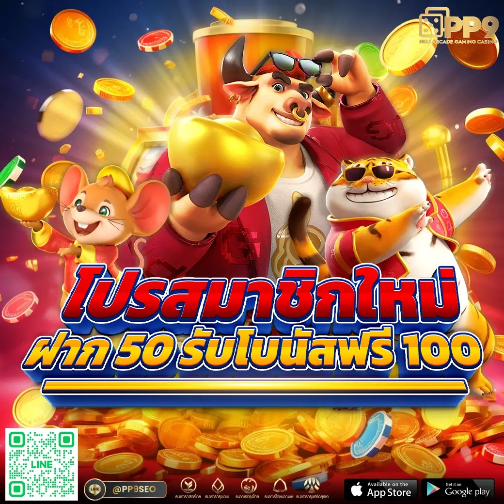 goatbet888เข้าสู่ระบบ เว็บตรง สล็อต ฝากถอนออโต้ ไม่ผ่านเอเย่นต์ 2026