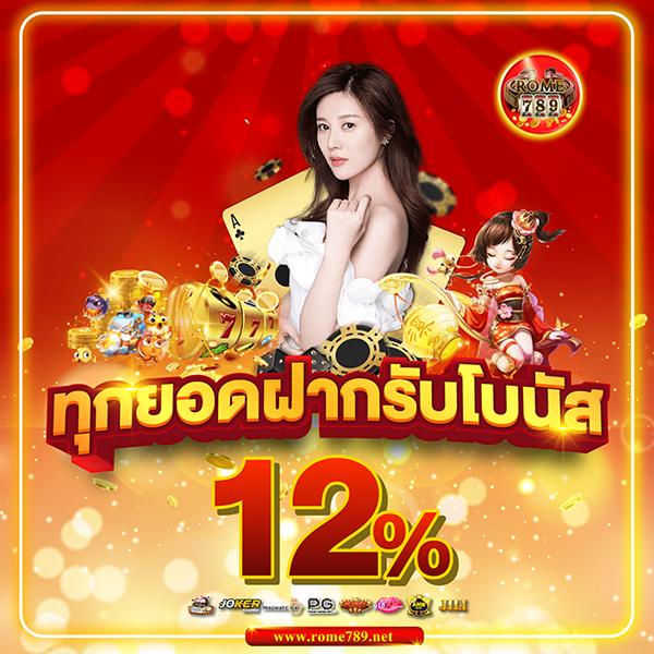 goatbet เว็บตรง สล็อต ฝากถอนออโต้ไม่ผ่านเอเย่นต์ 2026
