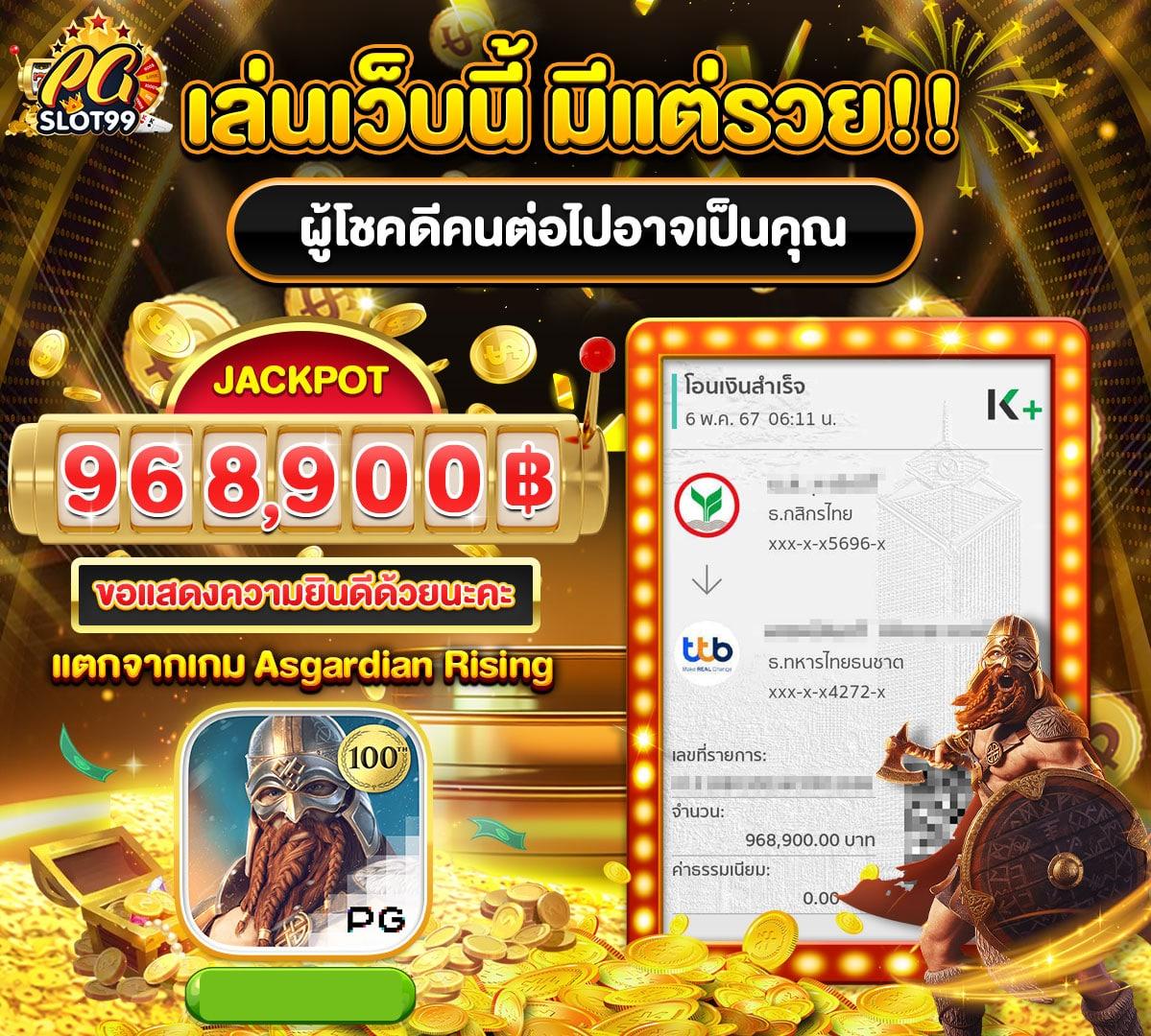 goldbet เว็บตรง สล็อต ฝากถอนออโต้ ไม่ผ่านเอเย่นต์ 2026