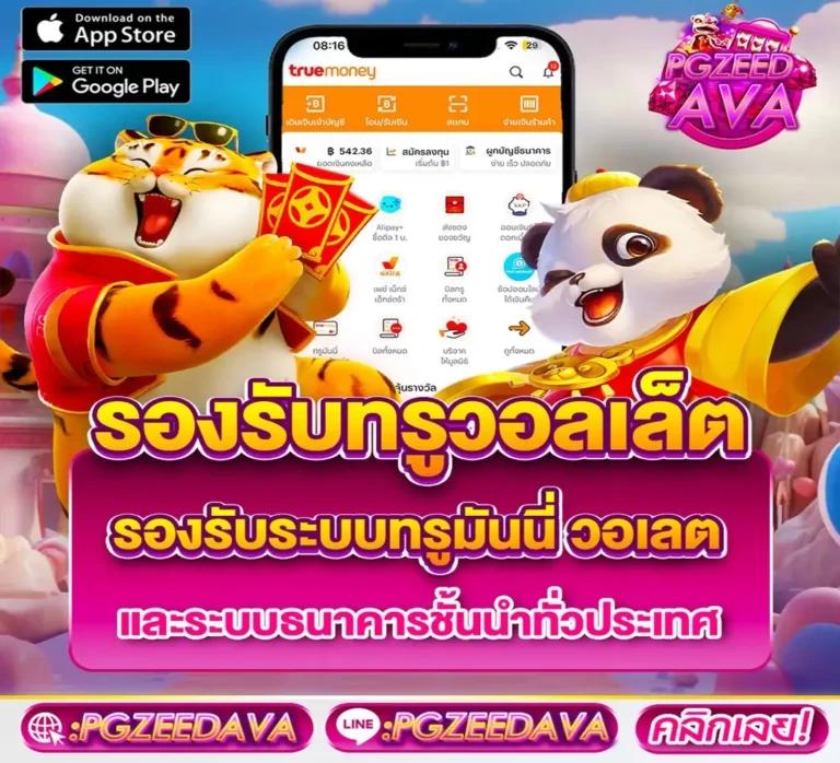 guwin365 เว็บตรง สล็อต ฝากถอนออโต้ ไม่ผ่านเอเย่นต์ 2026