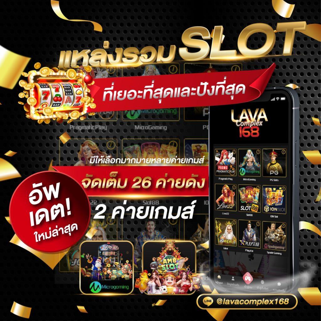 h25 com สล็อต เข้าสู่ระบบ เว็บตรง สล็อต ฝากถอนออโต้ 2026