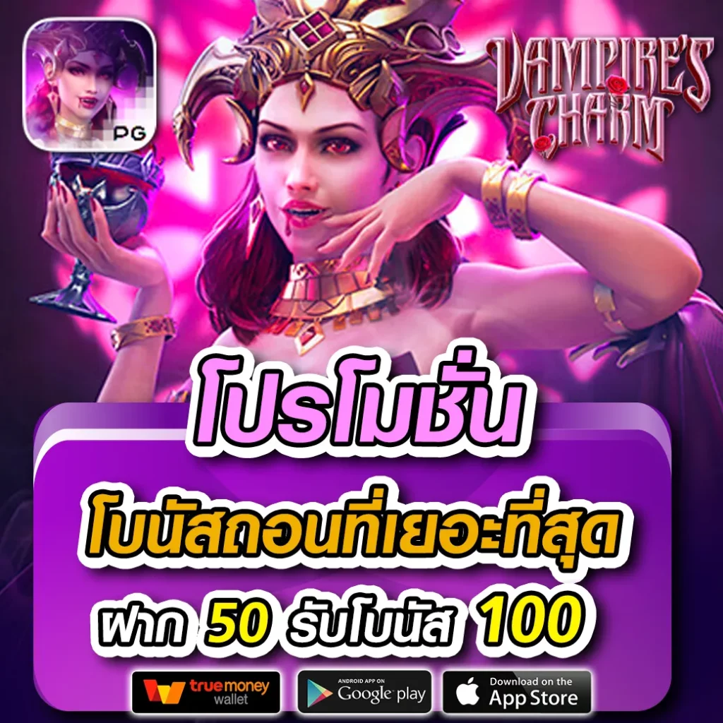h25 เว็บตรง สล็อต ฝากถอนออโต้ ไม่ผ่านเอเย่นต์ 2026