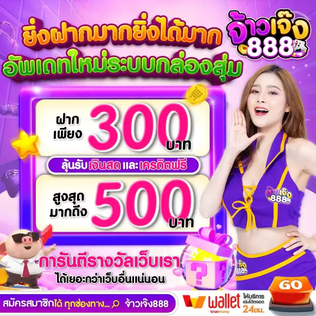 heng2525 เว็บตรง สล็อต ฝากถอนออโต้ ไม่ผ่านเอเย่นต์ 2026