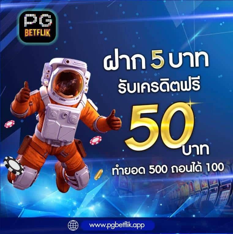 heng787 สล็อต เว็บตรง ฝากถอนออโต้ ไม่ผ่านเอเย่นต์ 2026