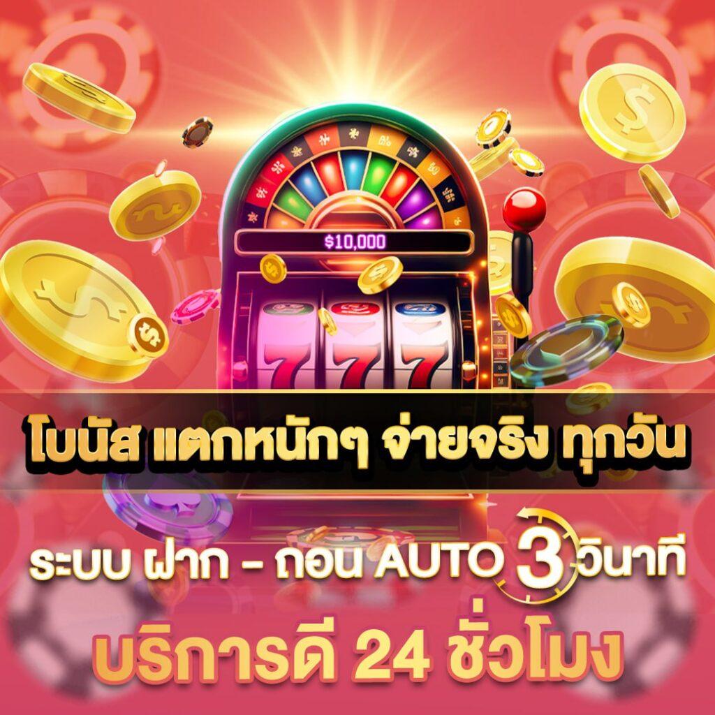 hoki108 เว็บตรง สล็อต ฝากถอนออโต้ไม่ผ่านเอเย่นต์ 2026