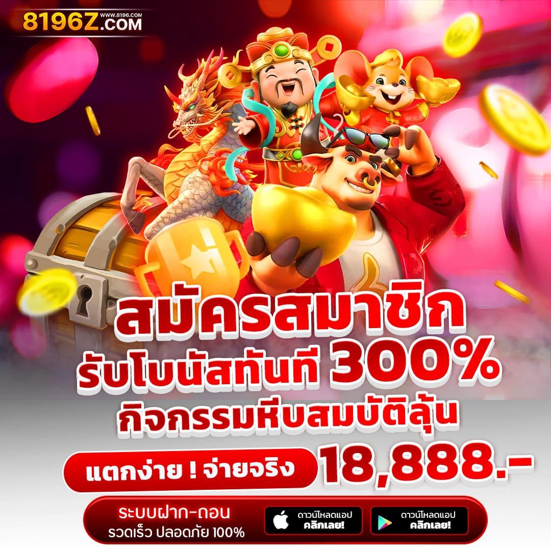 hotlive1688 เว็บตรง สล็อต ฝากถอนออโต้ ไม่ผ่านเอเย่นต์ 2026