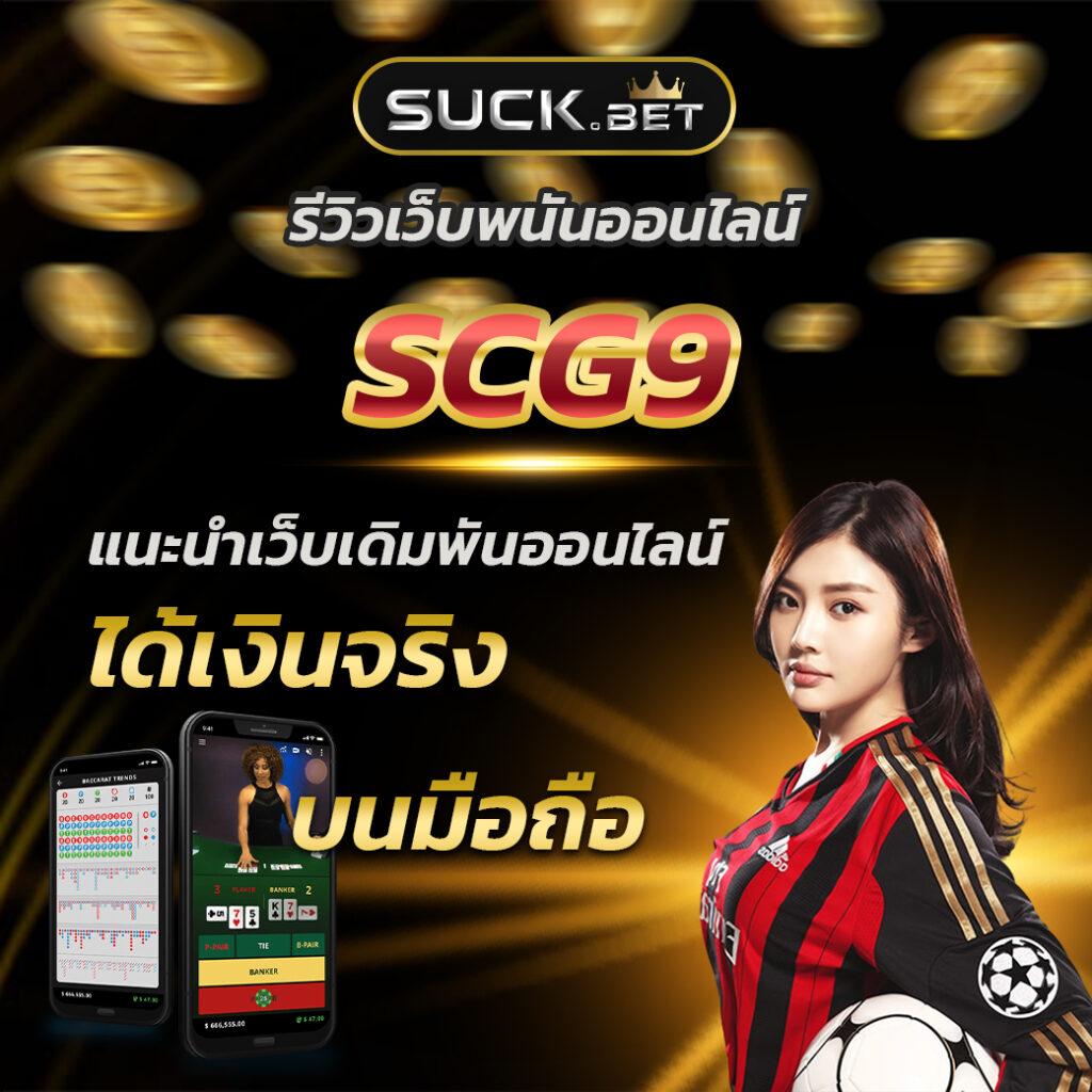 hotplay888 เว็บตรง สล็อต ฝากถอนออโต้ ไม่ผ่านเอเย่นต์ 2026
