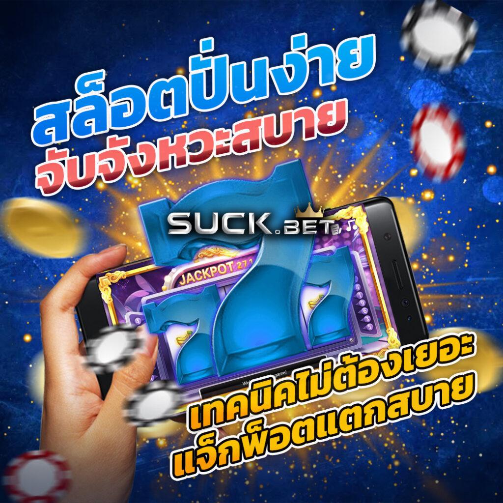 huay14cash เว็บตรง สล็อต ฝากถอนออโต้ ไม่ผ่านเอเย่นต์ 2026