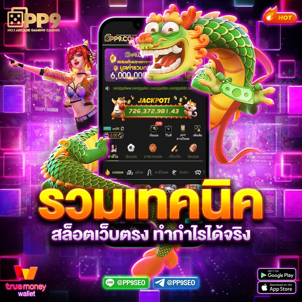 huaysod เว็บตรง สล็อต ฝากถอนออโต้ ไม่ผ่านเอเย่นต์ 2026