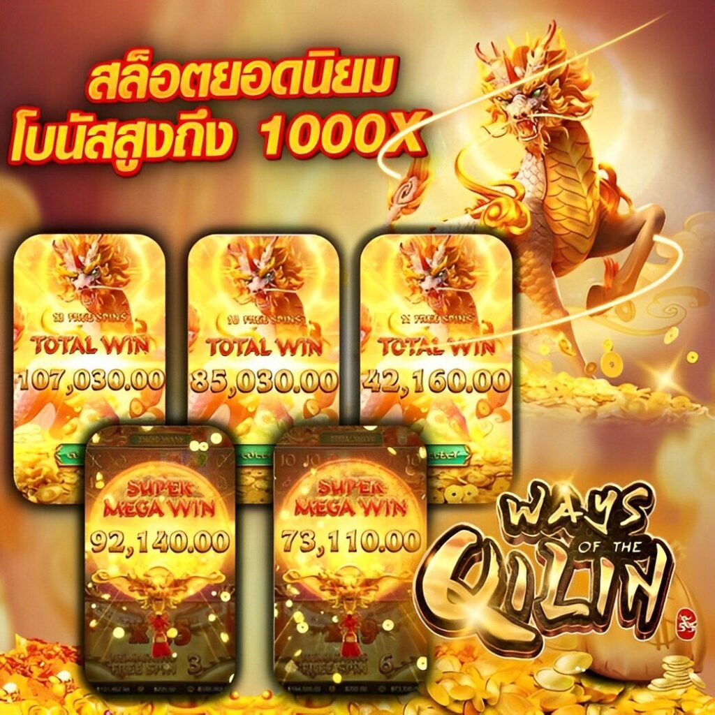 huaysong เว็บตรง สล็อต ฝากถอนออโต้ ไม่ผ่านเอเย่นต์ 2026