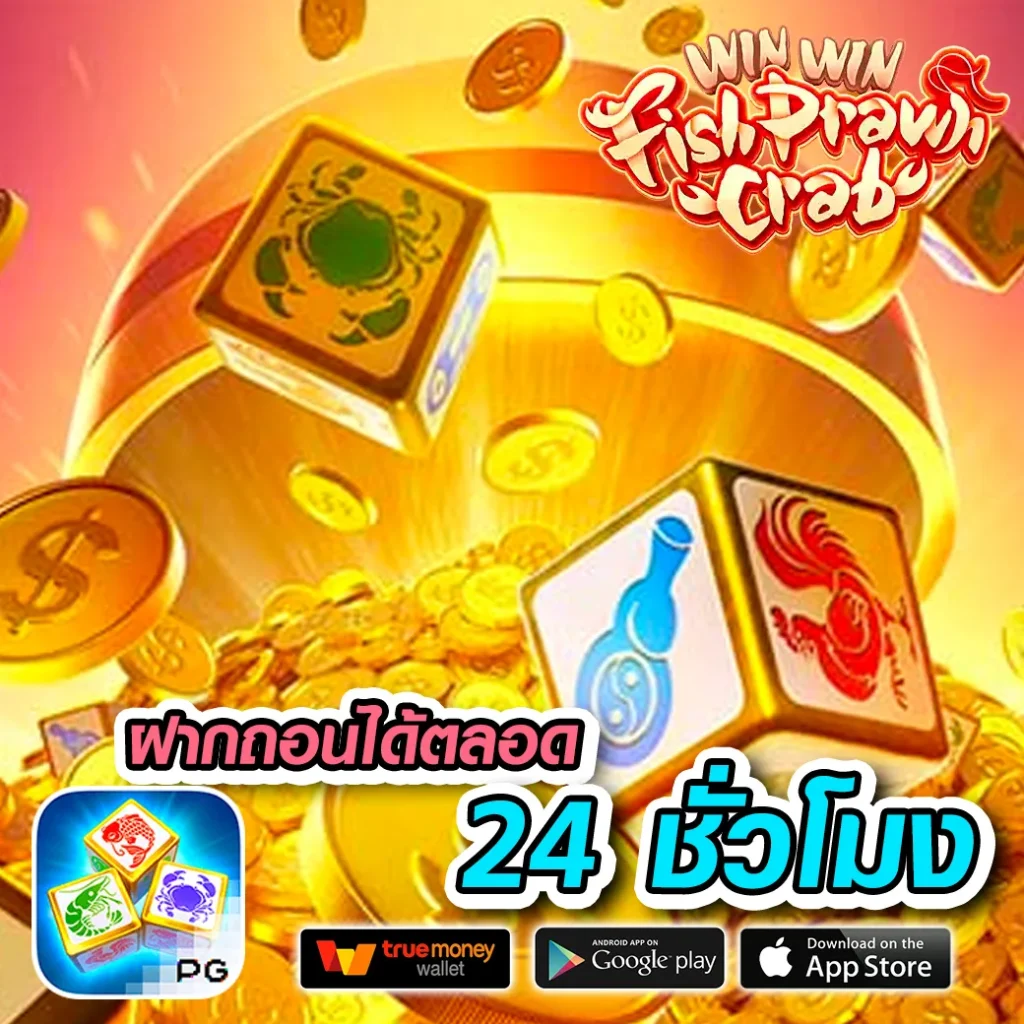 hubpgslot เว็บตรง สล็อต ฝากถอนออโต้ ไม่ผ่านเอเย่นต์ 2026