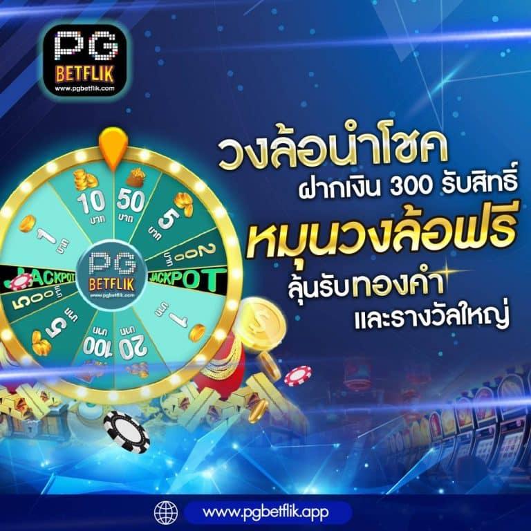 huc999 เว็บตรง สล็อต ฝากถอนออโต้ ไม่ผ่านเอเย่นต์ 2026