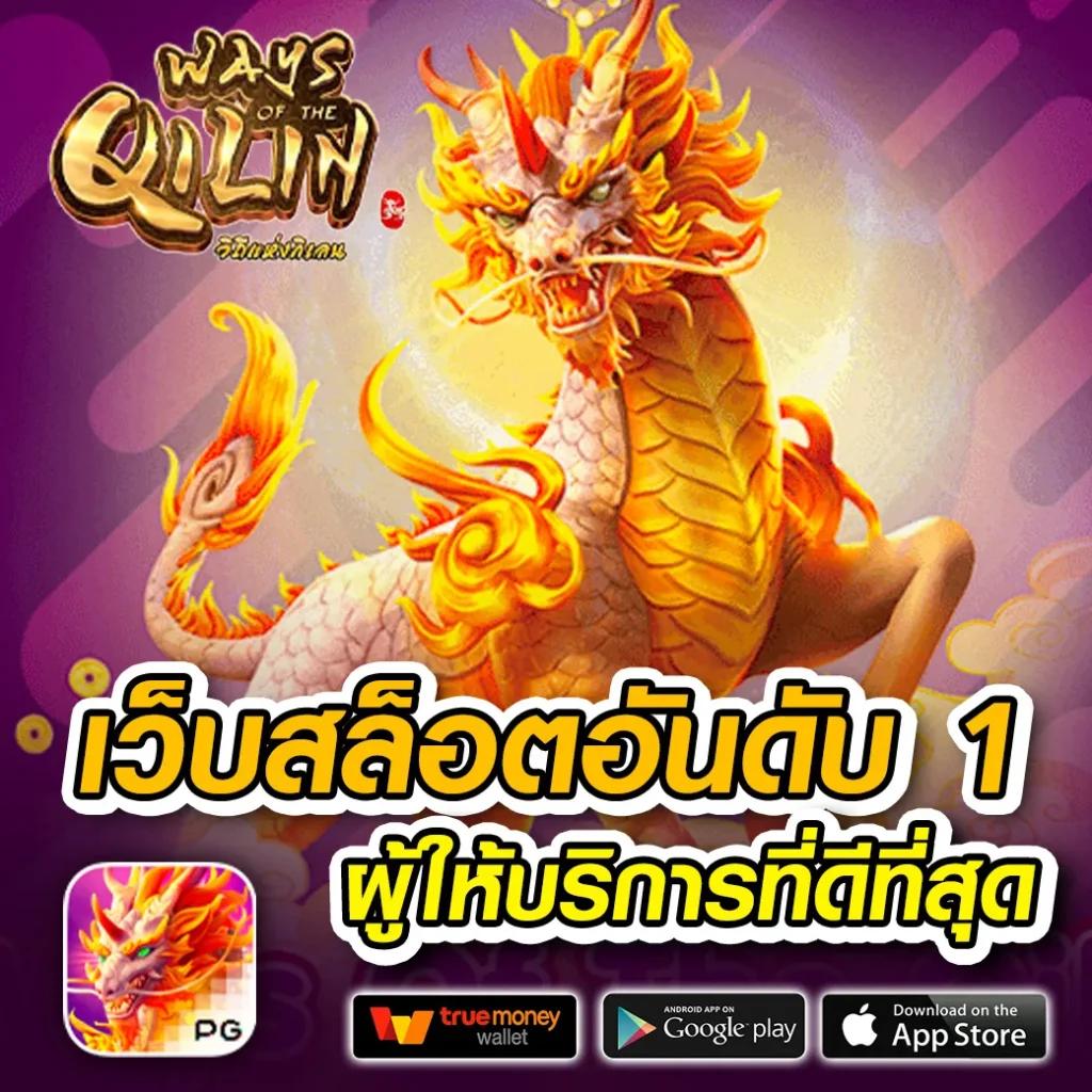 huc99 เว็บตรง สล็อต ฝากถอนออโต้ ไม่ผ่านเอเย่นต์ 2026