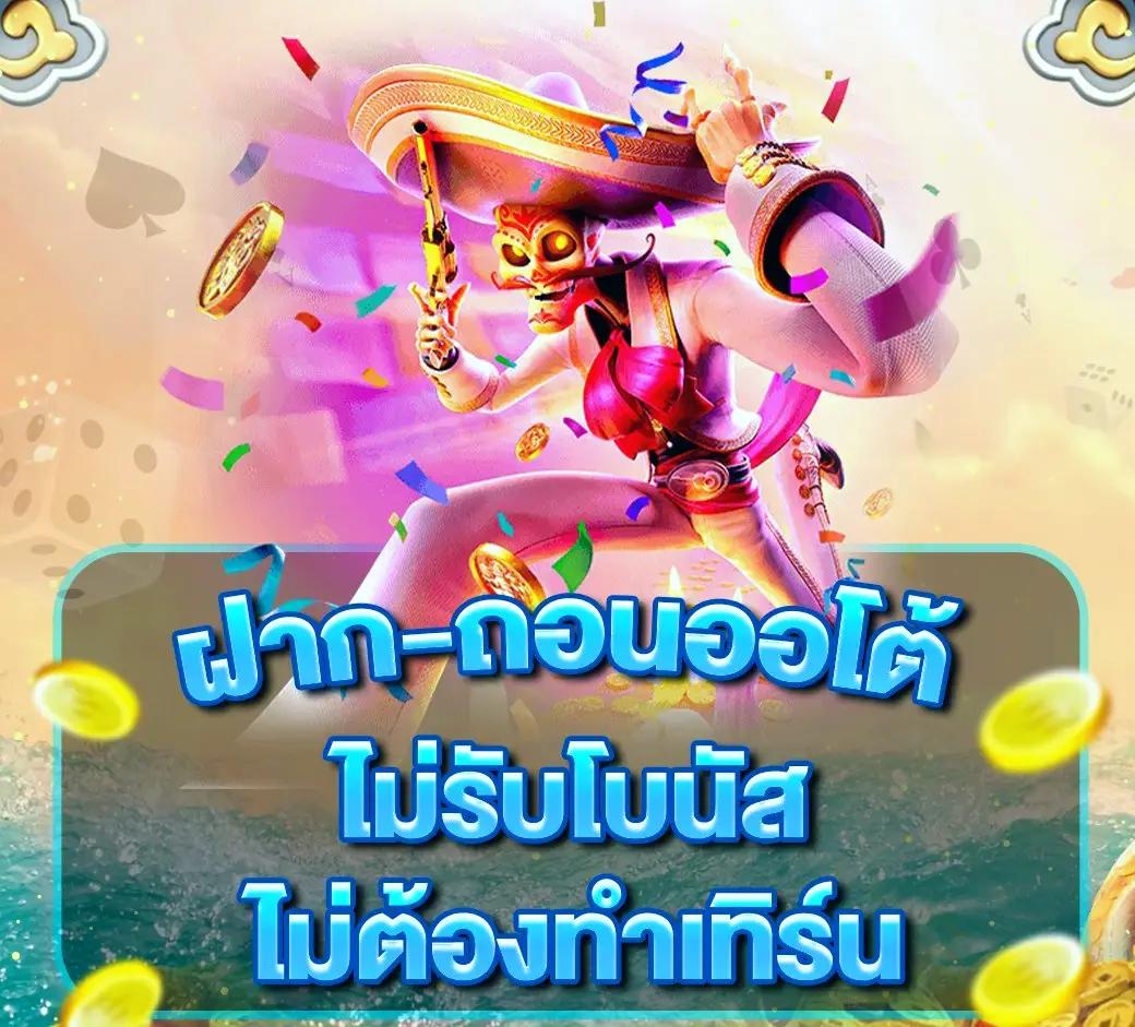 ibet789 เว็บตรง สล็อต ฝากถอนออโต้ ไม่ผ่านเอเย่นต์ 2026