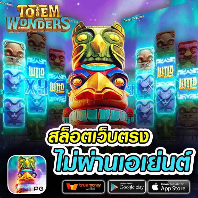 imi555 สล็อต เว็บตรง ฝากถอนออโต้ ไม่ผ่านเอเย่นต์ 2026