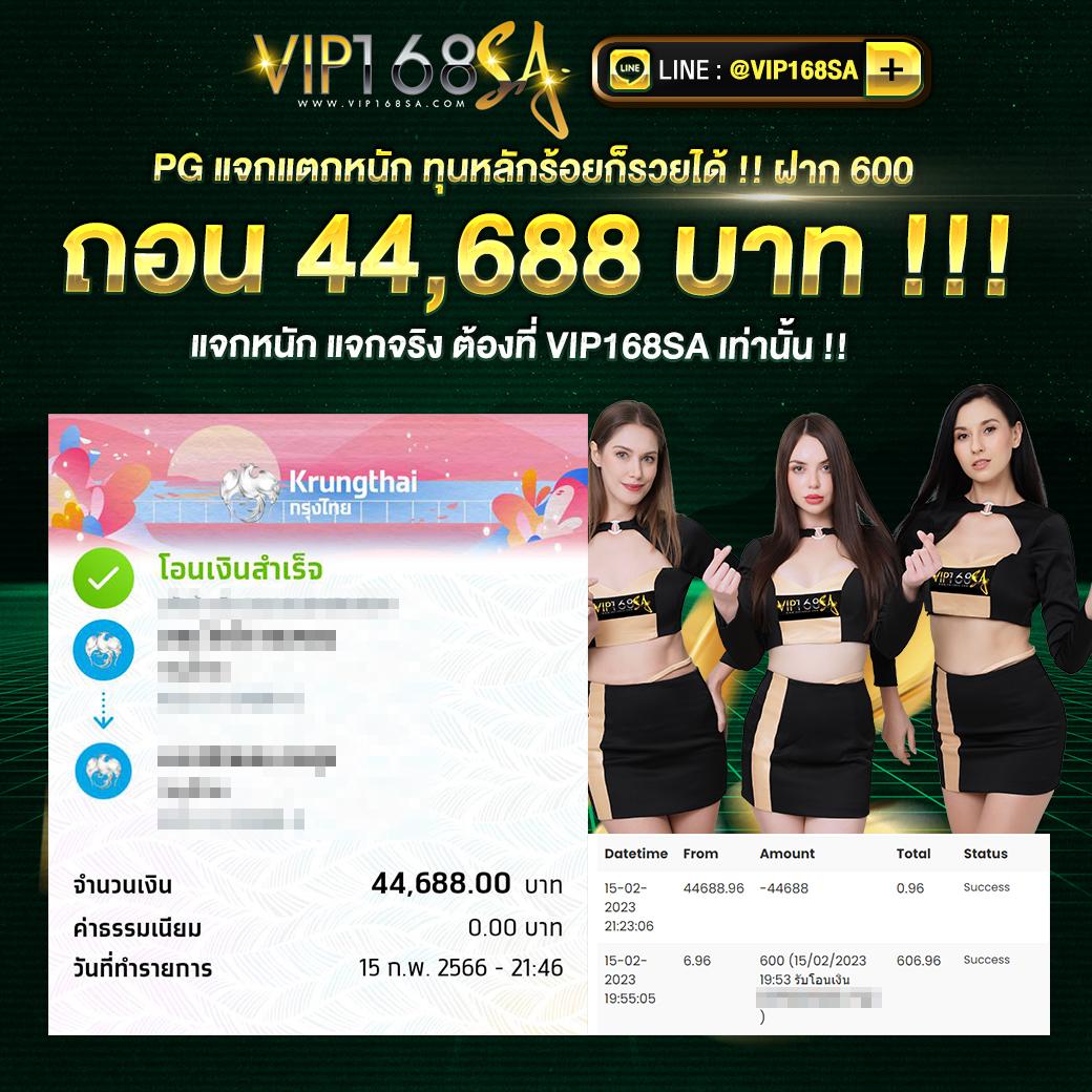 infyfun เว็บตรง สล็อต ฝากถอนออโต้ ไม่ผ่านเอเย่นต์ 2026