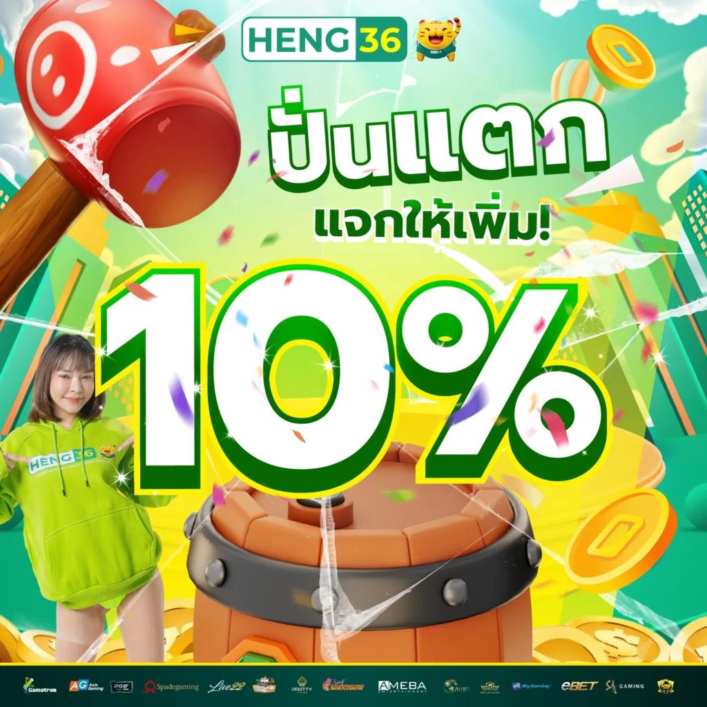 ipro998 เว็บตรง สล็อต ฝากถอนออโต้ ไม่ผ่านเอเย่นต์ 2026