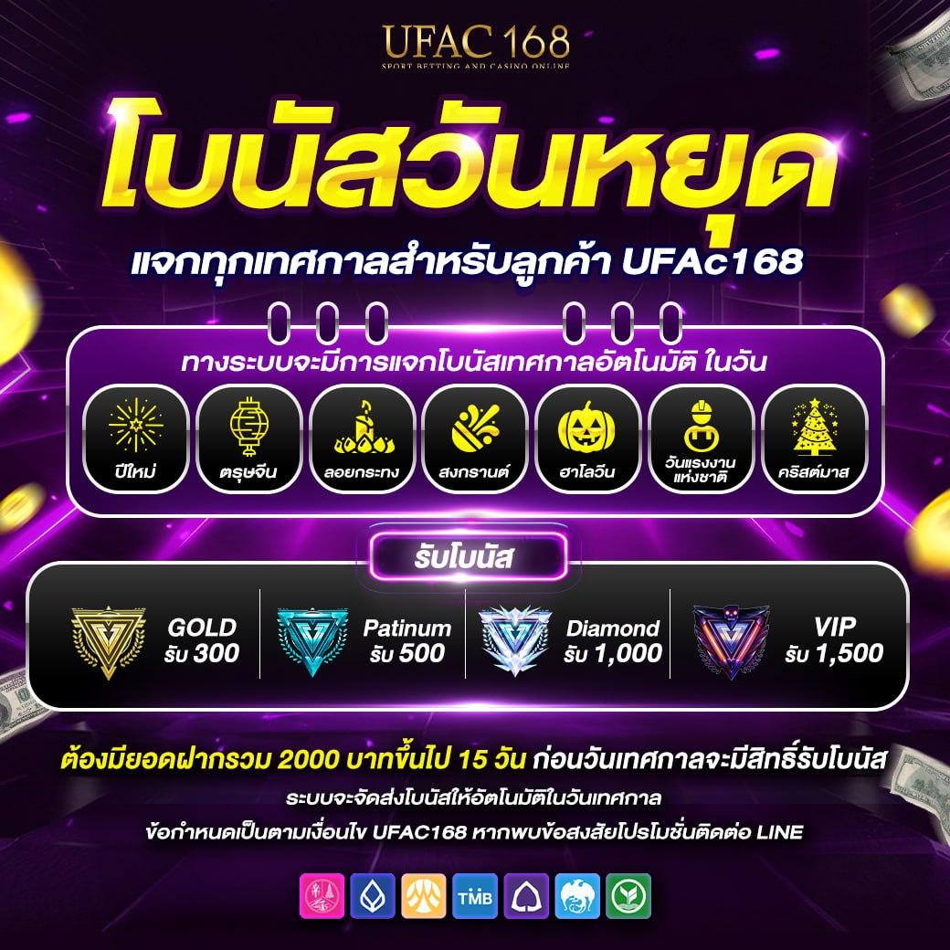 ipro999 เว็บตรง สล็อต ฝากถอนออโต้ ไม่ผ่านเอเย่นต์ 2026