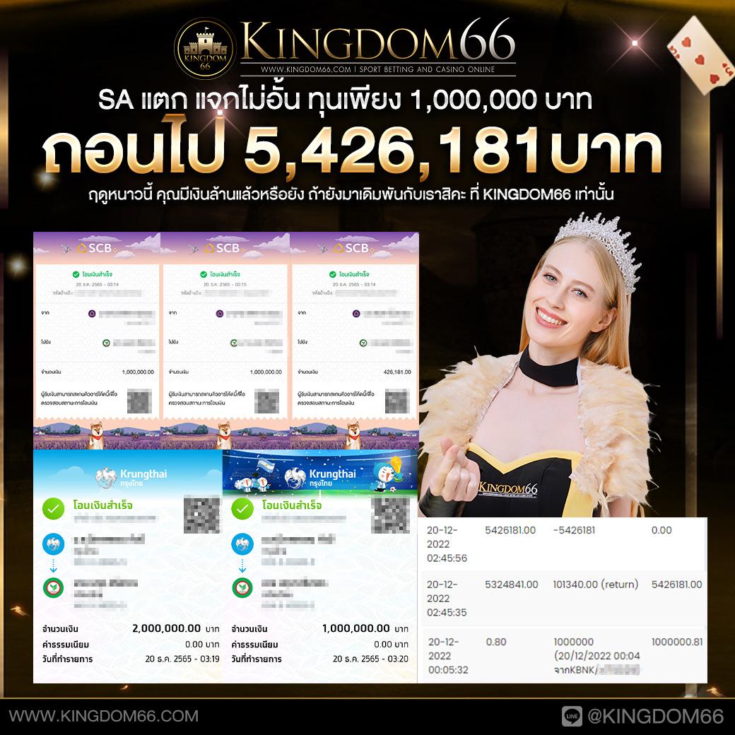 izebet เว็บตรง สล็อต ฝากถอนออโต้ ไม่ผ่านเอเย่นต์ 2026