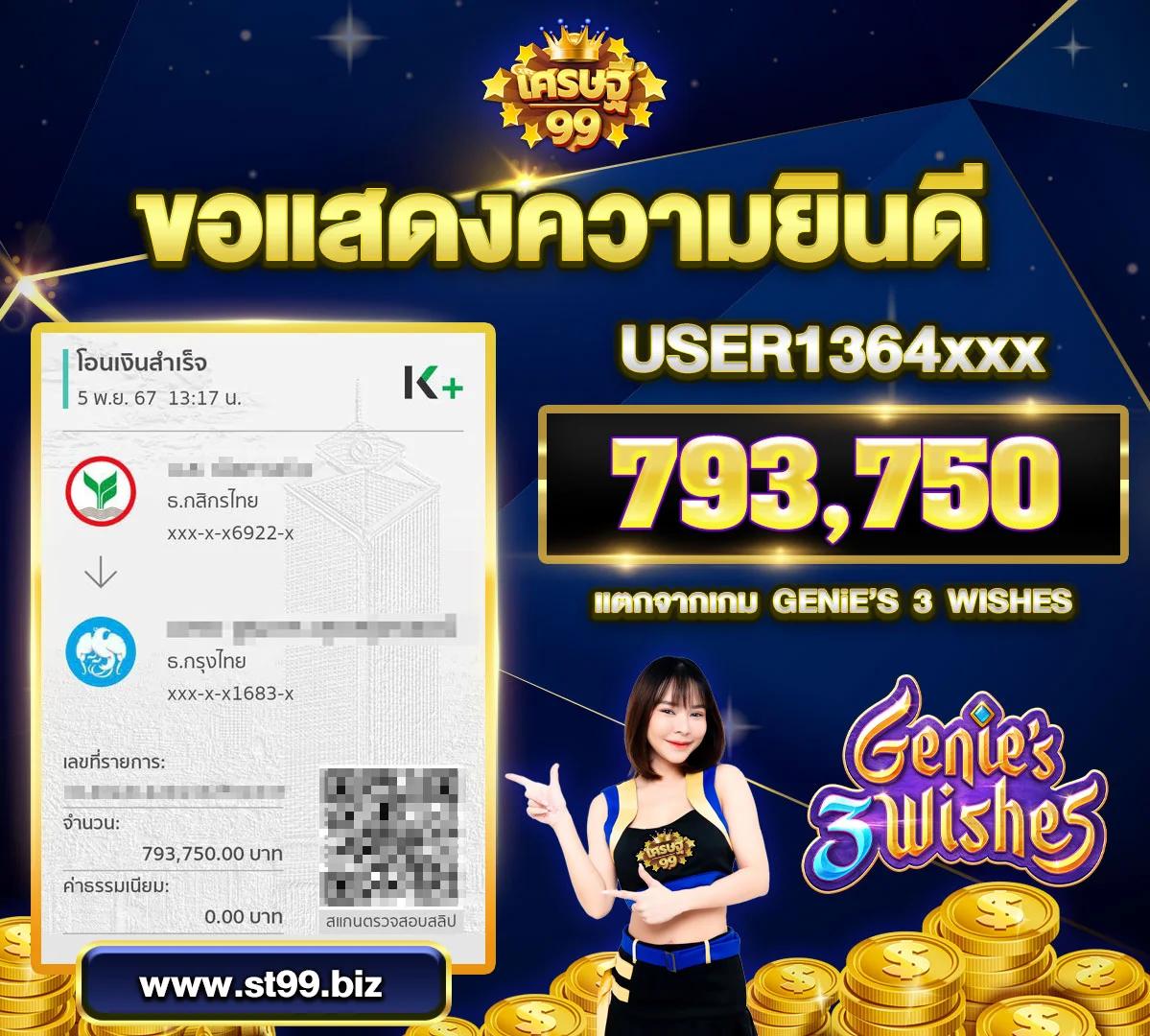 jbo thailand เว็บตรง ฝากถอนออโต้ ไม่ผ่านเอเย่นต์ สล็อต 2026