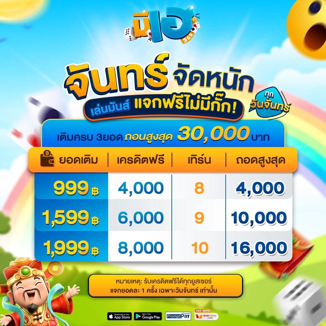 joker123 เว็บตรง สล็อต ฝากถอนออโต้ ไม่ผ่านเอเย่นต์ 2026