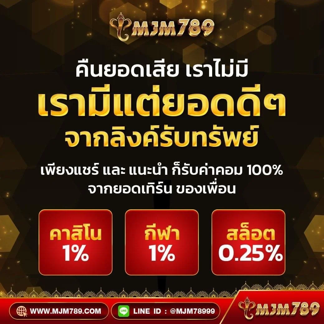 joker24h สล็อต เว็บตรง ฝากถอนออโต้ ไม่ผ่านเอเย่นต์ 2026