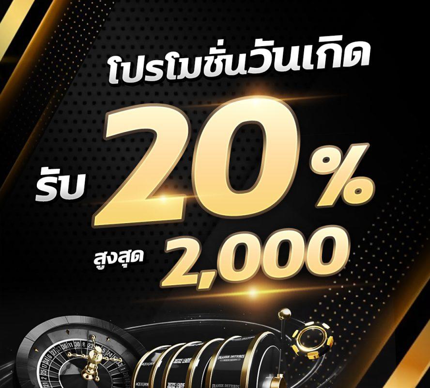 juad888 สล็อต เว็บตรง ฝากถอนออโต้ ไม่ผ่านเอเย่นต์ 2026