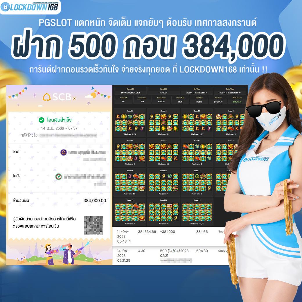 kapook 888 เว็บตรงสล็อต ฝากถอนออโต้ไม่ผ่านเอเย่นต์ 2026