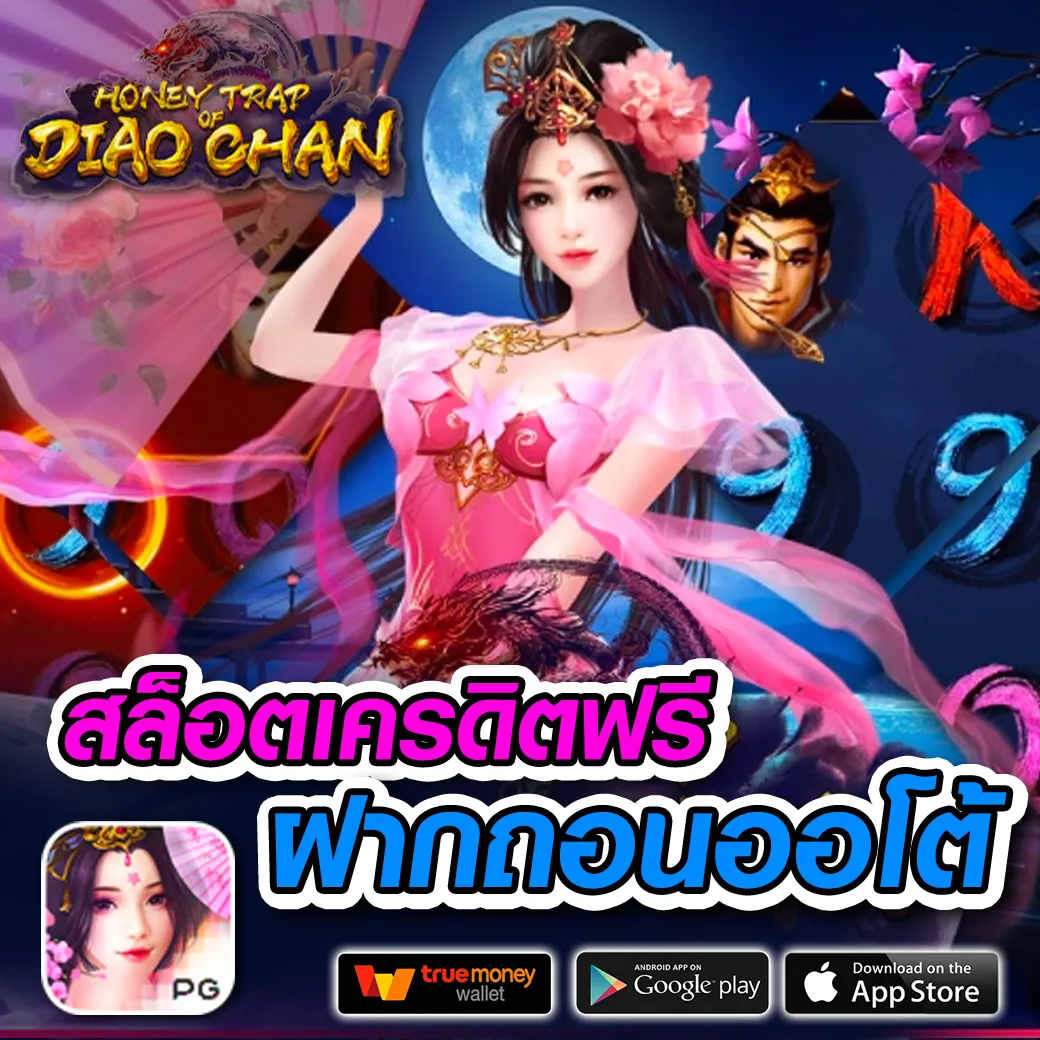 kc9 vip เว็บตรง ฝากถอนออโต้ ไม่ผ่านเอเย่นต์ สล็อต แตกง่าย 2026