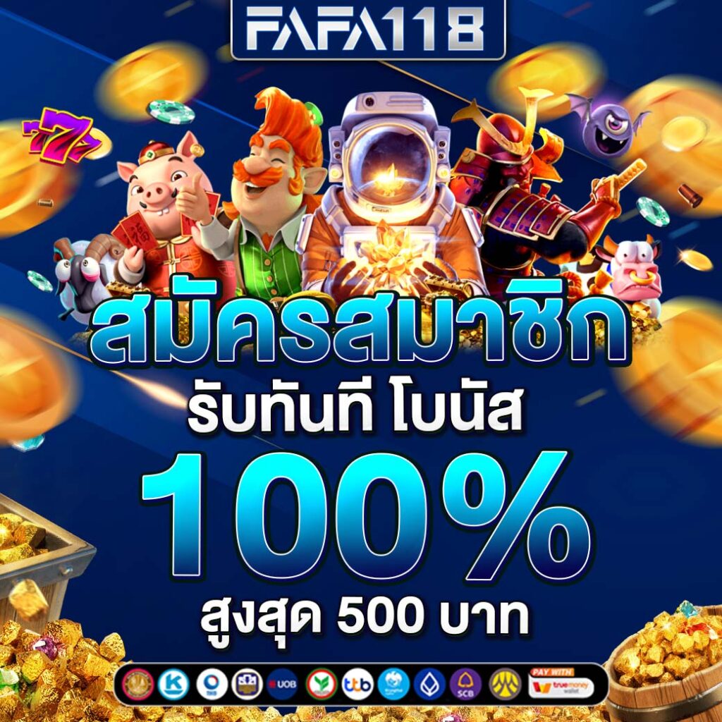 kerry899 plus เว็บตรง สล็อต ฝากถอนออโต้ ไม่ผ่านเอเย่นต์ 2026