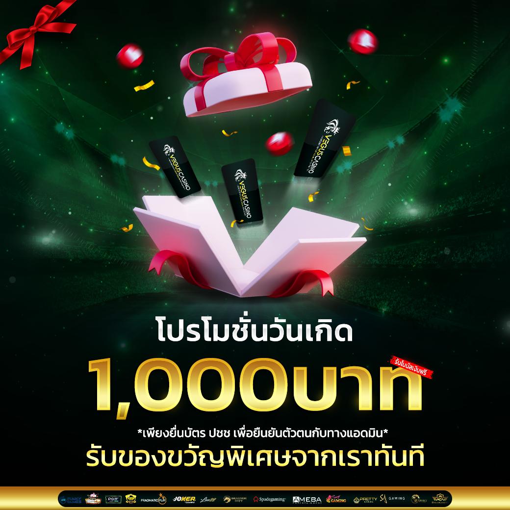 kinggame365 สล็อต เว็บตรง สล็อต ฝากถอนออโต้ ไม่ผ่านเอเย่นต์ 2026