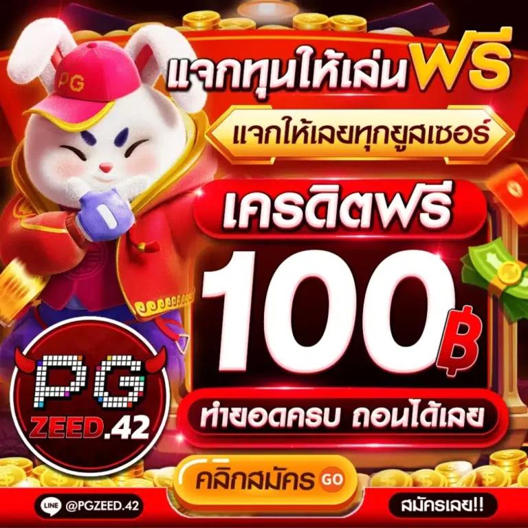 kingxxxbet เว็บตรง สล็อต ฝากถอนออโต้ ไม่ผ่านเอเย่นต์ 2026