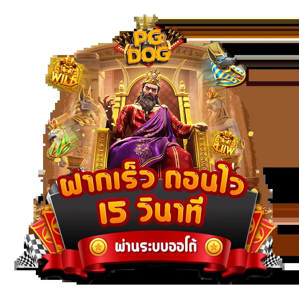 ktv vip 888 เว็บตรงสล็อต ฝากถอนออโต้ ไม่ผ่านเอเย่นต์ 2026