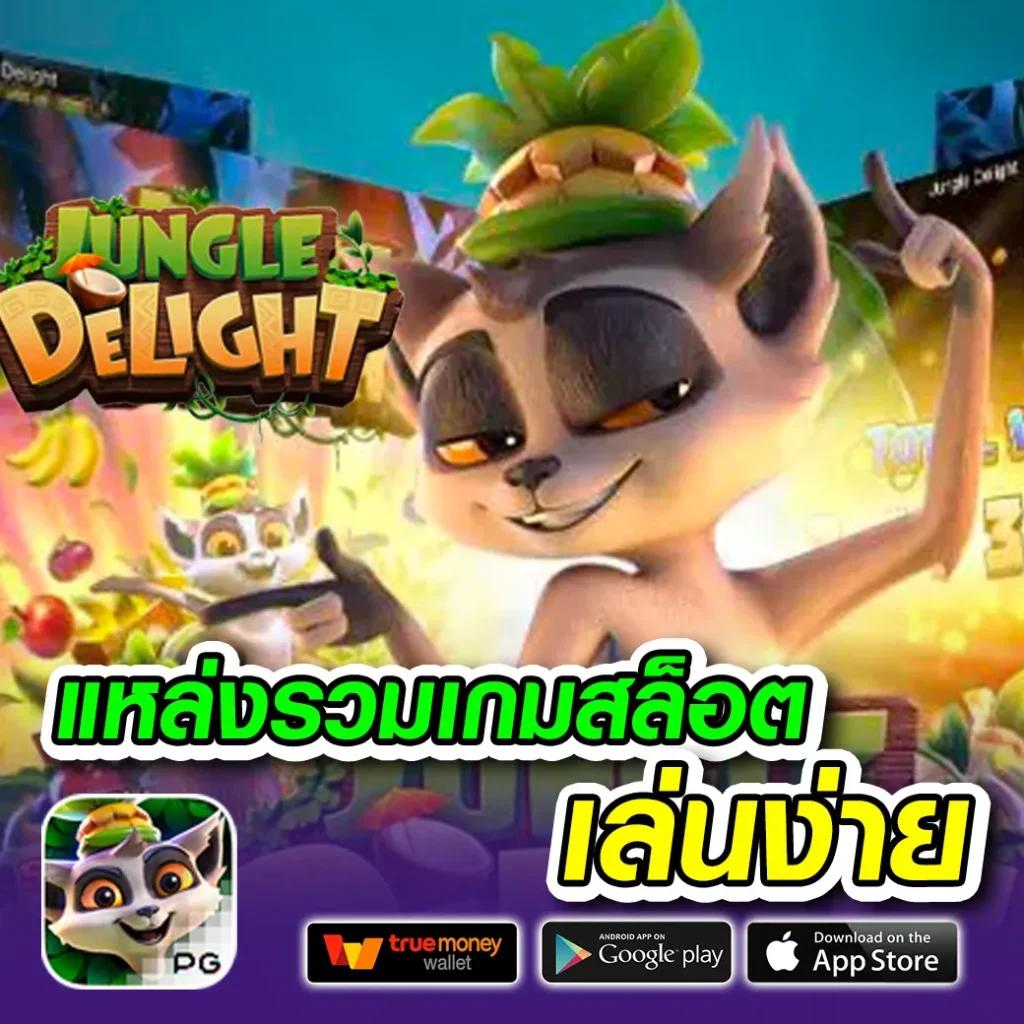 ku casino เว็บตรง สล็อต ฝากถอนออโต้ ไม่ผ่านเอเย่นต์ 2026