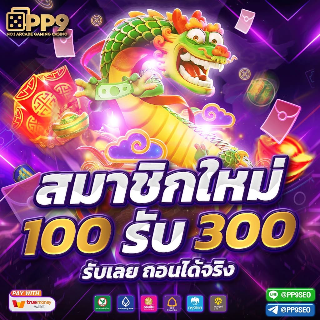 kubet เว็บตรง สล็อต ฝากถอนออโต้ ไม่ผ่านเอเย่นต์ 2026