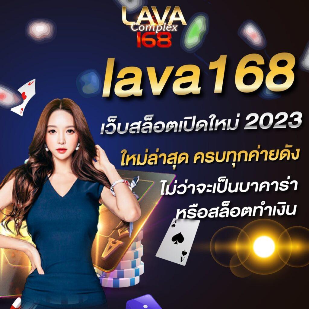 lasvegas168 เว็บตรง สล็อต ฝากถอนออโต้ไม่ผ่านเอเย่นต์ 2026