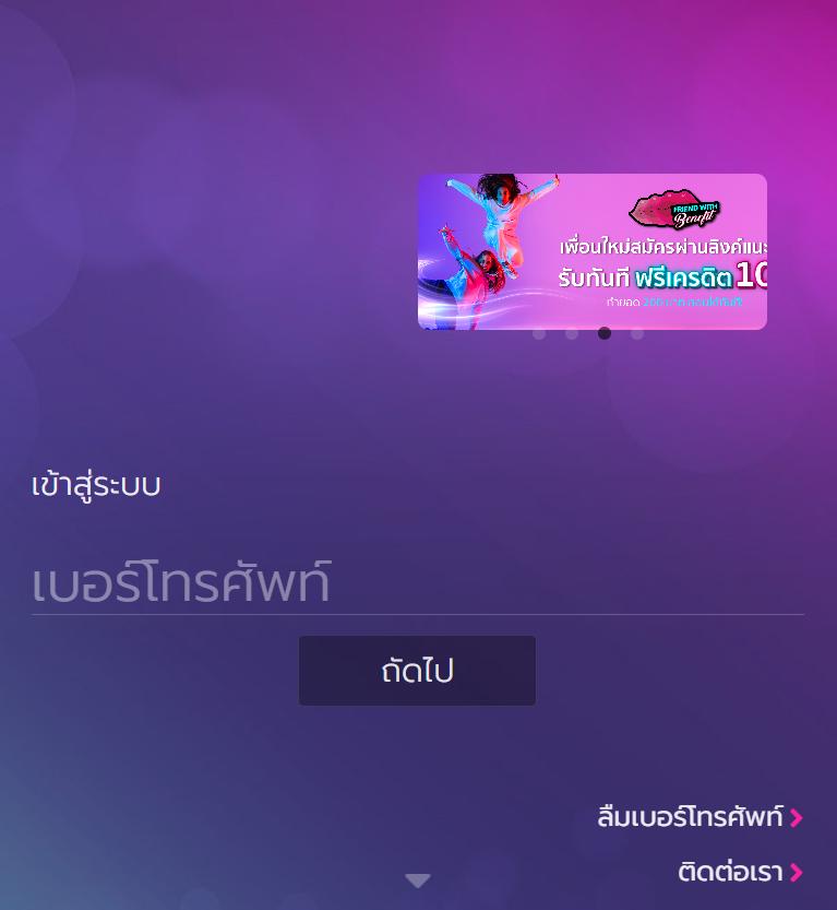 lava123plus เว็บตรง สล็อต ฝากถอนออโต้ ไม่ผ่านเอเย่นต์ 2026