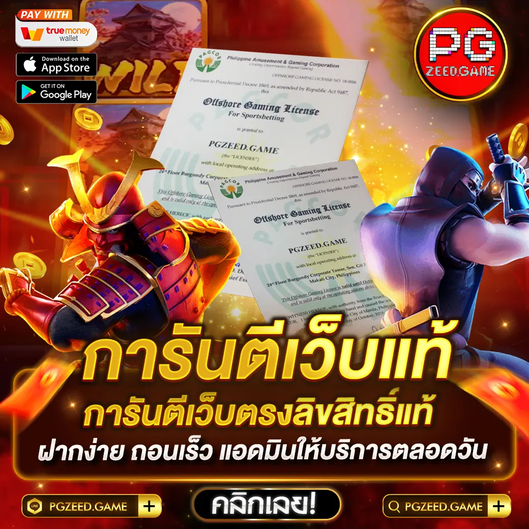 lava555 เว็บตรง สล็อต ฝากถอนออโต้ ไม่ผ่านเอเย่นต์ 2026
