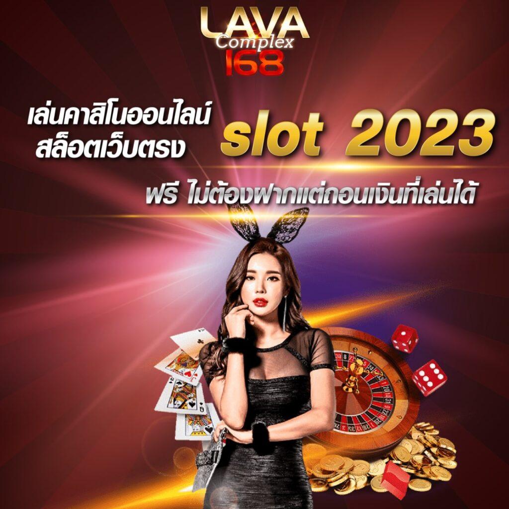 lazywin888 เว็บตรงสล็อต ฝากถอนออโต้ ไม่ผ่านเอเย่นต์ 2026