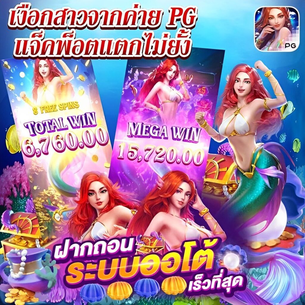 lex th เว็บตรง สล็อต ฝากถอนออโต้ ไม่ผ่านเอเย่นต์ 2026