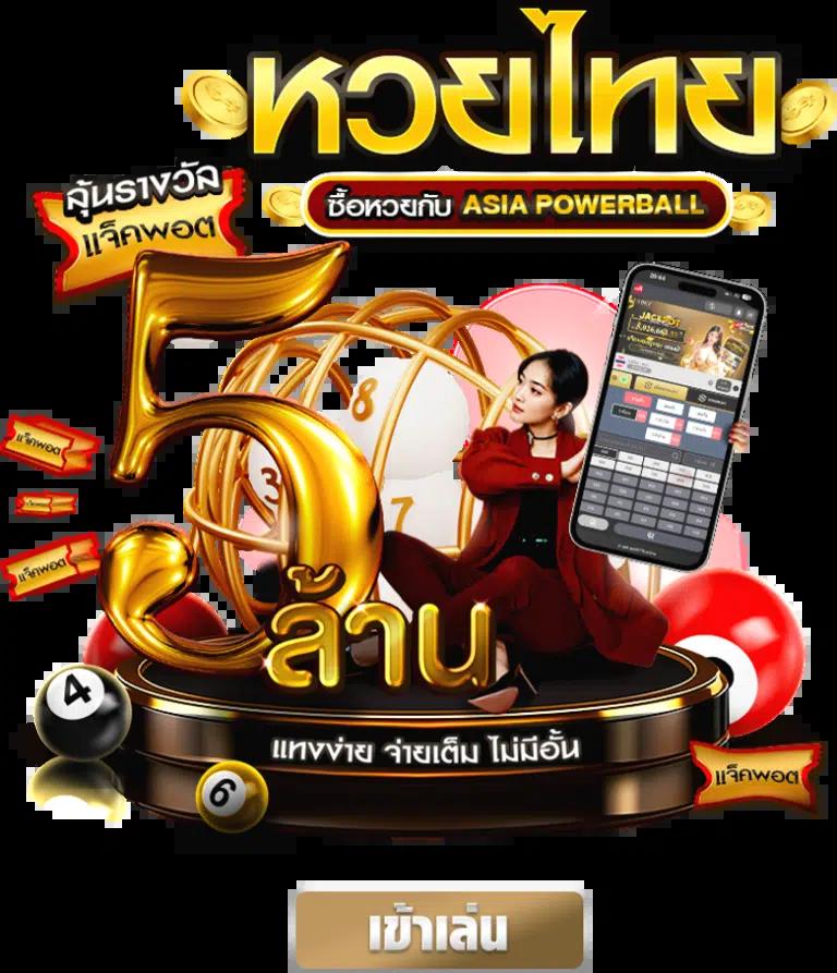 lnbet689 เว็บตรง สล็อต ฝากถอนออโต้ ไม่ผ่านเอเย่นต์ 2026