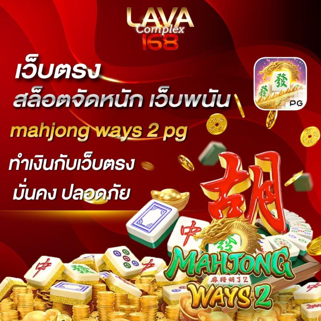 lokirich เว็บตรง สล็อต ฝากถอนออโต้ ไม่ผ่านเอเย่นต์ 2026