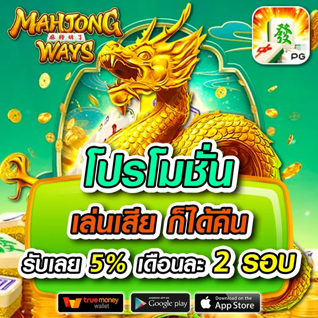 lotto123 เว็บตรง สล็อต ฝากถอนออโต้ ไม่ผ่านเอเย่นต์ 2026