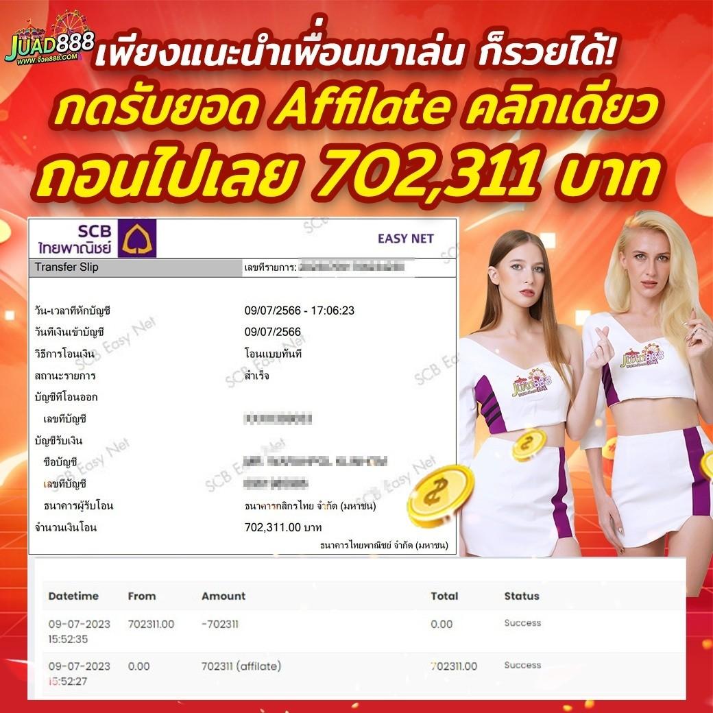 lotto432 เว็บตรง สล็อต ฝากถอนออโต้ไม่ผ่านเอเย่นต์ 2026