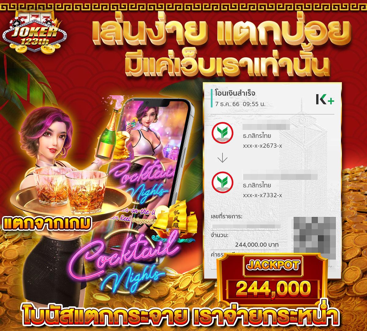 lotto vip เว็บตรง สล็อต ฝากถอนออโต้ ไม่ผ่านเอเย่นต์ 2026